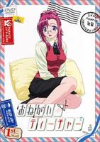拜托请穿上鹰峰同学动漫在线观看中文版